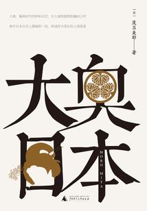 接不归