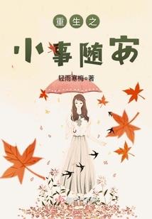 溯幻