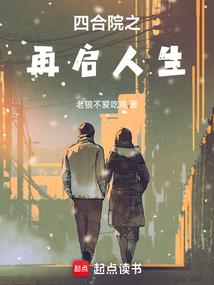 模拟：从巫师开始进化！