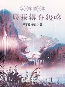 红尘劫之星星之恋