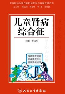 刀尖舔血，坟头尝食