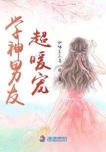 一宠成瘾：温少追妻路漫漫