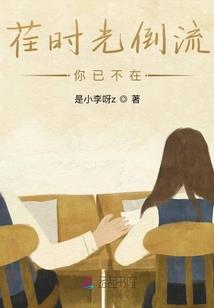虚拟现实群侠传