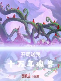 女汉子逆袭:皇后很嚣张
