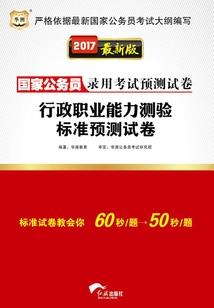 太保铁布衫