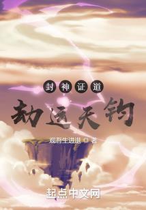 我家宠物能加点
