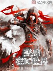 守护者的最后一抹阳光