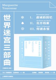 田诺诺揭发