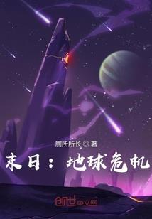 光暗争霸