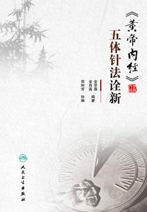 闭眼新世界