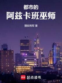 浮华一度