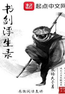 网游天龙之疯狂道具