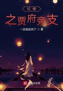驯兽天师