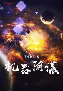我家的小媳妇