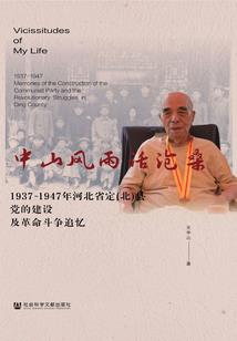 冷少的甜美杀人娇妻