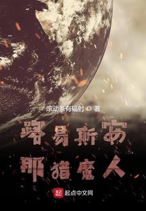 综影视：桃之夭夭