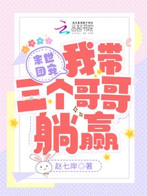 网球王子之追爱