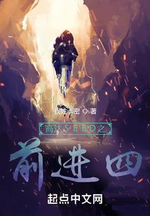 八域乱始