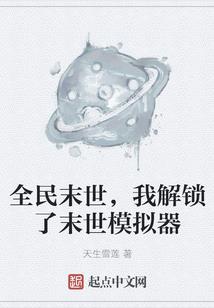苍绿之瞳