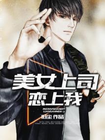我有一个联盟