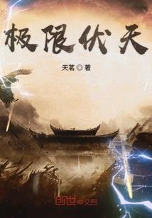 噬天无灵