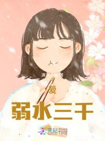 相思门之前世今生