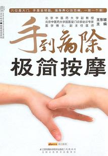 东方幻想乡进行曲