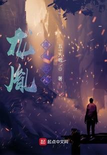 穿越之从古风宫廷游戏带回个老公