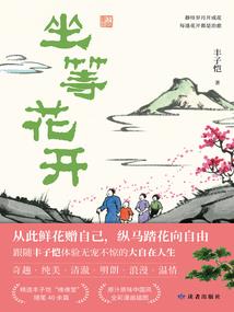 相遇在半岛