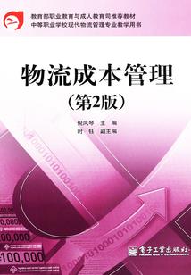我的领地我作主