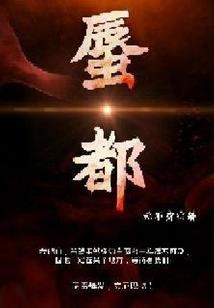 重生妻子太难缠