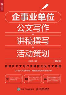 永恒的极光