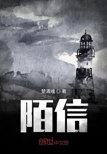 大世界之东仙记
