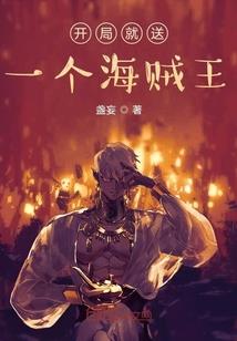 斗罗：我来拯救武魂殿