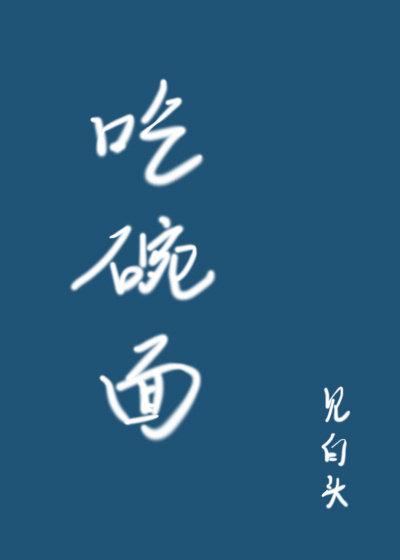 无忧秘境