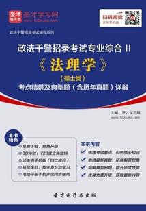 名媛重生录
