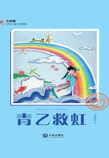 仙门剑尊