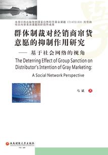 冷酷校草溺爱她