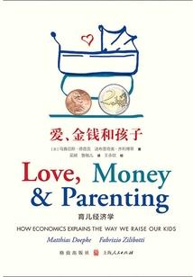 龙血之炼金修真者