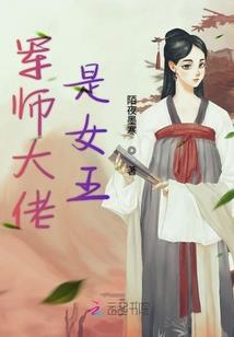 异界之玉逍遥