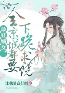 重生小黄蚁