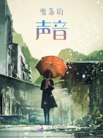 专属涩天使