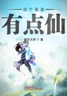 弑心轮回