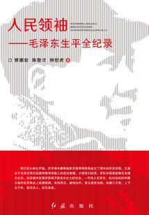新城幻羽