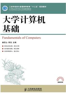 人生制造