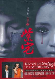 嗨，恶魔校草！