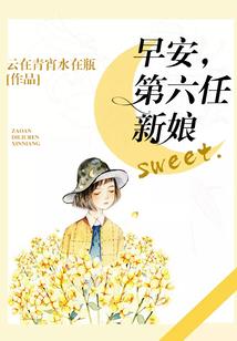 如果可以我选择忘记