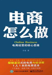 财阀二世的交易情人