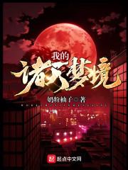 牡丹劫：妃要金牌