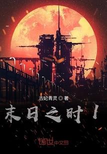 天涯流浪传